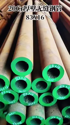 83*16 20cr 厚壁无缝钢管#无缝钢管 