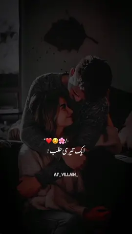 𝙀𝙠 𝙗ä𝙩 𝙠𝙖𝙝𝙤ö𝙤𝙣 𝙠𝙮𝙖 𝙀𝙅𝙖𝙯𝙖𝙩 𝙝𝙖𝙞 ❤️☺️🎧#foryou #foryoupage #virlvideo #24hrmehaktaclean #DilKiBaat #wellcome2023❤️ #CapCut #lyrics #100k #fypシ #pakistantiktokofficial 