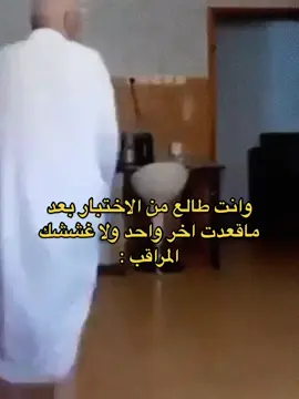 #الشعب_الصيني_ماله_حل😂😂 #ميمز #ذبات #رياكشن #ضحك #اكسبلور #foryoupage #explore #foryou #fyp #like 