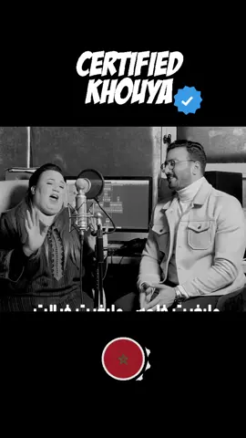 LMIMA @zahirarbatia @badreddinemaaroufi #marocstar🇲🇦  #marocmusic #canzonimarocchine #maroccovibes #marocaine🇲🇦 #zahirarbatia #maghreb 