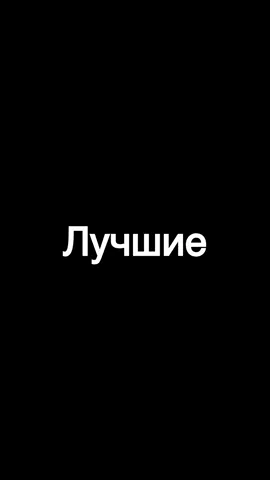Надеюсь данное видео было полезным для вас ☺️✨#crucian31 #туториалыпомонтажу