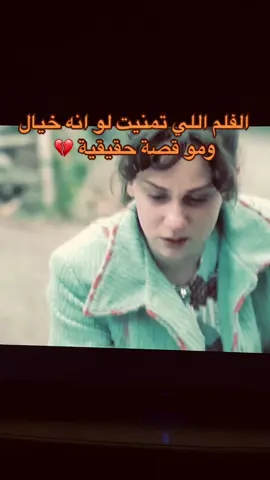 بكااااء ليوم البكا😔💔 #بيرجين #اكسبلوررررر #اكسبلور  
