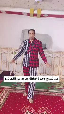 منسق ويا الزوليه😂😂💜