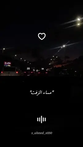 #عبارات #fyp #fypシ #مصمم_فيديوهات #ترند #شاشه_سوداء #عصام_صاصا #🎧 #🖤 #اغاني #حالات_واتس 