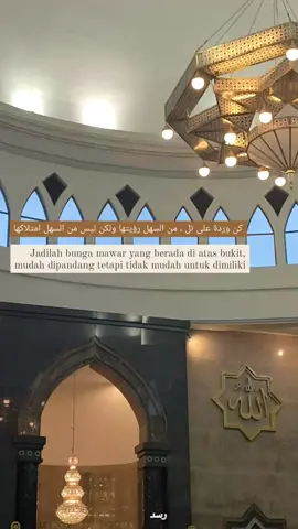 ✨🌹#syairarab #syaircinta #quotesaesthetic #quotesislami #quotescinta #katakatacinta #cintasubuh #fypage #fyp #palangkaraya #reminderislamic #selfreminder 