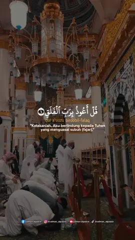 #surahalfalaq #quran #muzammilhasballah #islamvibes #makkahmadinah🕋 #viral #foryou #fyp #fypシ #fypdongggggggg 