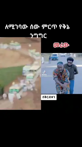 #duet with @God Forgive 