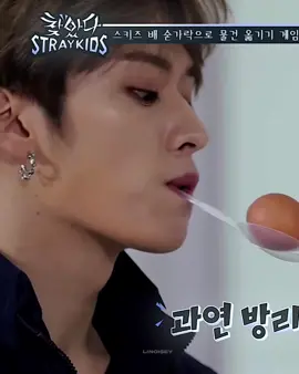 how can someone look so fine holding a spoon 🤨🤨 #leeknow #leeminho #leeknowedit #straykids #straykidsedit #kpopedit 