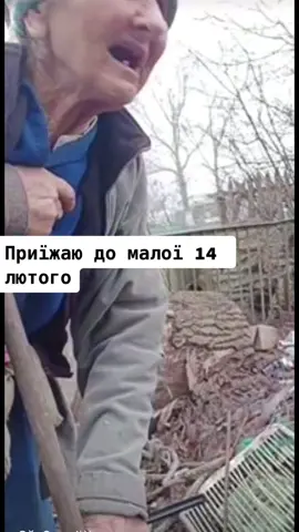 Без ніхуя😂 #рек#топ#українськийтікток #безніхуя #ойсаша #баба #гумор #хочуврек #длявас #14лютого #деньзакоханих 