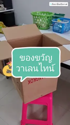 เป็นของขวัญวาเลนไทน์ที่ผู้หญิงต้องชอบ🥰 #เครื่องหนีบผม #เครื่องหนีบเงา #เครื่องหนีบช่าง #เครื่องหนีบซุปเปอร์วี #supervinter #อันนาช็อปบึงกาฬ #tiktokshopthailand #unnashop_buengkan #tiktokshopครีเอเตอร์ #รีวิวบิวตี้