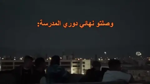 اخخخ صارت#fyp #foryou  