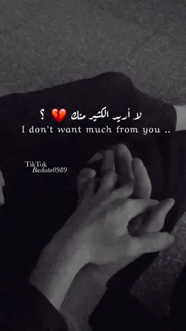 #حب #غرام #شوق #عشق #رومانسيه #مقاطع_استوري #استوريات #ستوريات #فيديوهات_حب #مقاطع_حب #اكسبلور #Love #فيديوهات_ستوري 