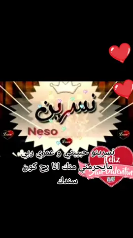#S♥A #fypシ゚viral 