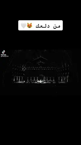 #من دلعك #الهلال #ريال_مدريد #رحاب_الشمراني #كاس_العالم٢٠٢٣ 