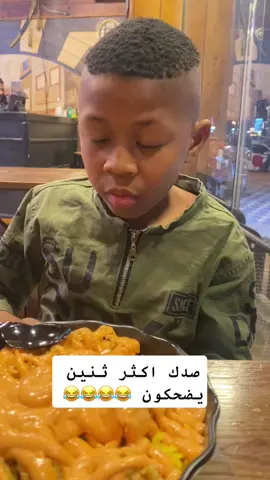 #شكوري #طريبيل #دانبي_لمصارع 