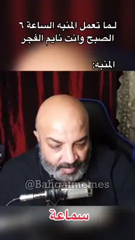 #بهجت #بهجت_صابر #بهجت_صابر_ميمز #فولو 