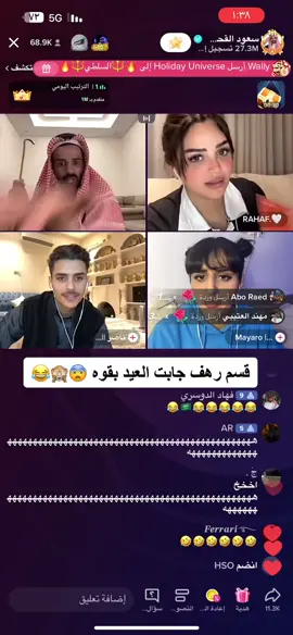 #سعود_القحطاني @سعود القحطاني 