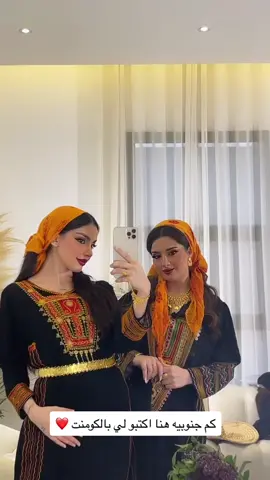 لوكً التأسيس بمشاركه الارتست المبدعة @ميك اب ارتست | ريهام عسيري✨ #اكسبلور #لوك_التاسيس #ارتست_ميك_اب #تتوريال_لوك #ارتست #جنوبيه #ميعاد_العسيري #شهد_الزهراني #حنين_الزهراني #رهف_القحطاني #يوم_التأسيس 