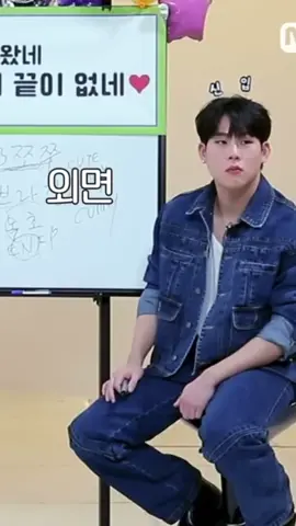 😂😂😂😂#jooheon #miyeon #monstax #gidle #mcd #fyp #xyzbca #fypシ #foryou #Kpop #kpopfyp @몬스타엑스_MONSTA X #honey #princess #mcountdown 