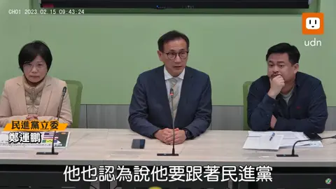 林智堅撤回對台大訴願 鄭運鵬捨不得：我相信他 #林智堅 #鄭運鵬