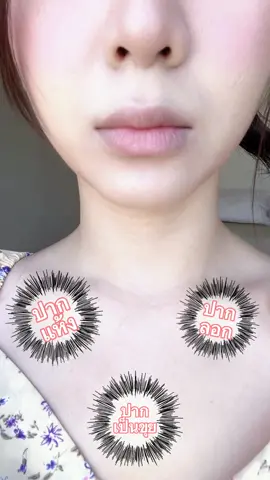 Caption ฮาวทูกู้ปากให้กลับมาอิ่มฟู #Countryandstream #ลิปเซรั่มน้ำผึ้งญี่ปุ่น#ลิปเซรั่มน้ําผึ้งญี่ปุ่นyLip พิกัด Natural Honey Lip : https://shope.ee/2Kz4CnMG9q