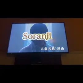 Soranji/Mrs. GREEN APPLEリクエストめちゃめちゃ多かったのでフルで投下 でもやっぱフルはまだ不安定#カラオケ #うたってみた #バズれ #いいね #シェア 
