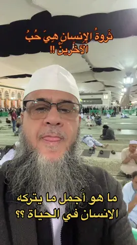 الحياة قاسية ولكن تلينها الاخوة #ثروة الانسان #اكسبلور #foryou 