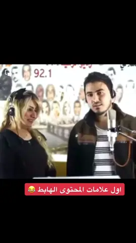نزار الفارس كافي لخاطر الله😂#تحشيش_للضحك_اكسبلورر #طقطقه_ضحك_مقاطع_وناسه #مواقف_مضحكه_جدا #المحتوى_الهابط 