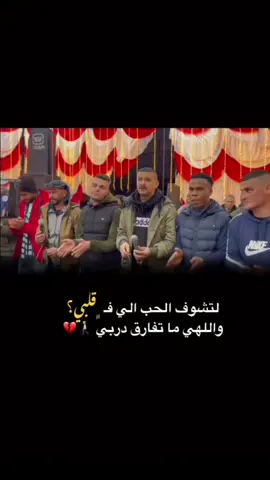 #فرقة_رواسي_غزة_للتراث_البدوي #دحية #هاني_ابو_كريشان #تيسير_ابو_سويرح 