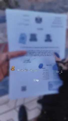 #شرعاً_وقانوناً_وعشقاً_مالتي❤️💍🔗 #تصميمي #شرعا_وقانونا #عقد_محكمه #النجف #الحيرة #محكمة_استئناف_الحيرة 