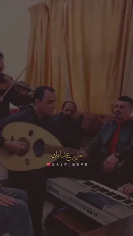 كلي يحلو منين الله جابك🥺❤️ #ناظم_الغزالي #تراثيات #عراقية#تصاميم 