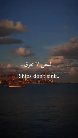 صح الفيديو 10ثواني تقريبا بس الحكمة من الكلام اكثر من رائعة🤍