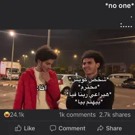 #عيلة_محمدجيمي 