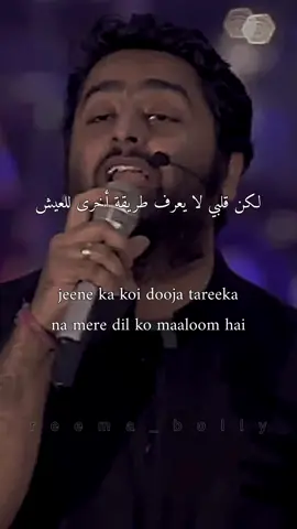 #aedilhaimushkil #bollywoodsong #arijitsingh #arijitsingh_unofficial #loveyou #EduTok #song 