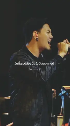 #ใจหมา #วงทีที #music_story 