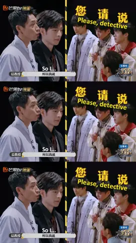 #WhosTheMurdererS8 EP04 is hot! Professor Chen #WeiChen 's 