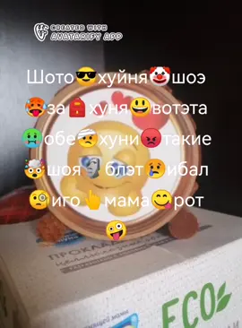 Хыхы#аватарифи #шо #блэт #хештег