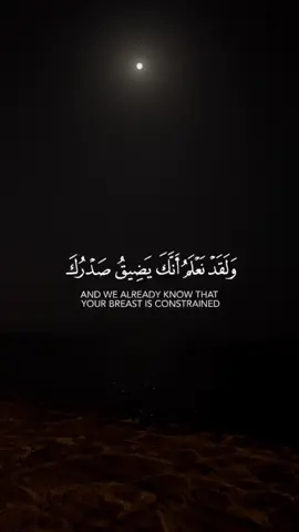 الحمدلله🤍. . . #قران_كريم #قران #اكسبلور #xplore #اكسبلورexplore #اكسبلورر #القران_الكريم #اجر_لي_ولكم #فارس_عباد #foryou #fyp 