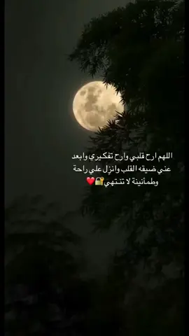 #حالات_واتس #دينية_اسلاميه_ادعيه_اذكار_قران_كريم #وصلوني1000متابع 