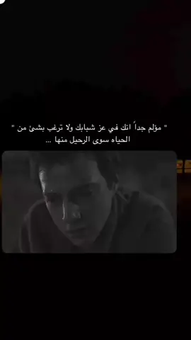 #الحياة_صعبة  #الحياة_متعبة😔  #العراق #خليجي_25_بصراوي #السيده_زينب #سوريا #الكلية_العسكرية #مشاهير 