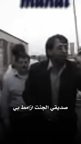 هم عدكم اصدقاء تغيرو عليكم بدون سبب..؟ #حركة_الاكسبلور #بدون_حقوق #حمدوش #شعر_عراقي 