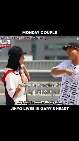 since it’s still valentines’ week 🥹 #런닝맨 #runningman #runningmankorea #fyp #fypシ #foryou #mondaycouple #songjihyo #송지효 #kanggary #kanggary #kpop #funny #hot #viral #trending 