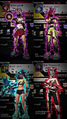 มากับสามสาวผู้น่าย๊ากกกก🥰🥺#fypシ #ธาตุทองซาวด์ #freefire #hldzนมผง #แจกลิ้งค์am 