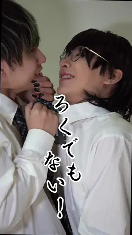 歌詞動(?)撮ってみました…！！ #しんとけん #創作bl  @雨宮ぱるる 