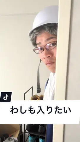 #家族あるある #中学生あるある #オヤジ 