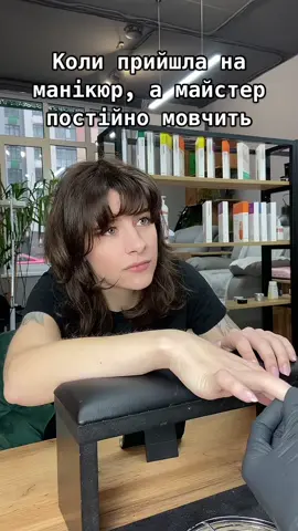 #манікюр #клієнти #київ #манікюрукраїна #студіякраси #салонкраси #салонкрасикиїв #beautyspacebyKovalska #майстерманікюру #майстерманікюрукиїв 
