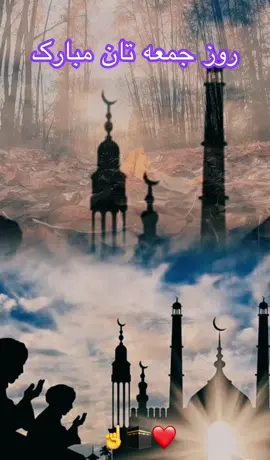 روز جمعه مبارک