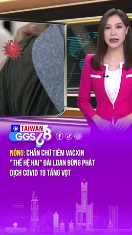 Chần chừ tiêm vắc xin 