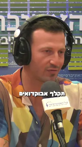 אונלי פנס #מייקללואיס #פלאשבק #אונליפנס 