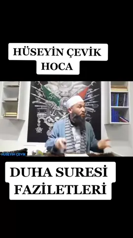 #hüseyinçevikhoca Duha suresinin  faziletleri 